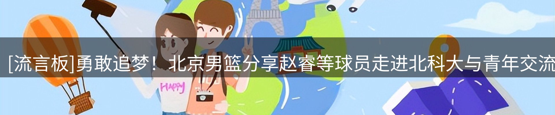 平台资讯